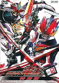 Kamen Rider Den-O (2007) - Stream Online