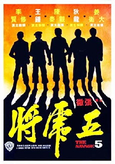 The Savage Five (1974) - Stream Online