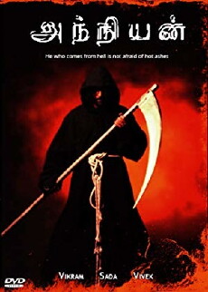 The Stranger (2005) - Stream Online