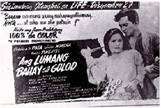 Ang lumang bahay sa gulod (1949) - Stream Online