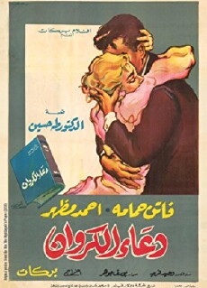 Der Ruf des Brachvogels (1959) - Stream Online