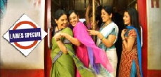 Ladies Special (2009) - Stream Online