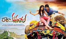 Ra Ra Krishnayya (2014) - Stream Online