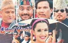 Chhakka Panja (2016) - Stream Online