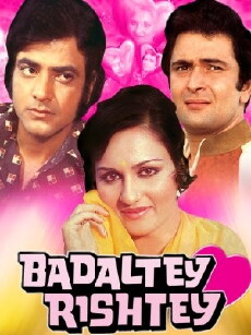 Badaltey Rishtey (1978) - Stream Online