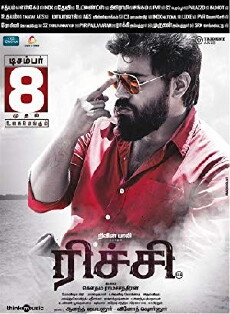 Richie (2017) - Stream Online