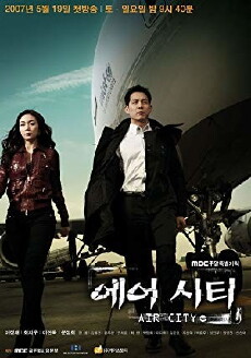 Air City (2007) - Stream Online