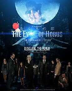 The Eye of Horus (2013) - Stream Online