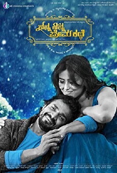 Nanna Ninna Prema Kathe (2016) - Stream Online