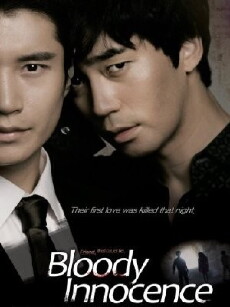 Bloody Innocent (2010) - Stream Online