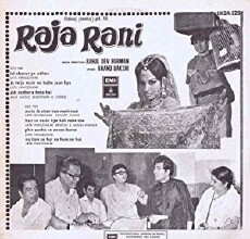Raja Rani (1973) - Stream Online