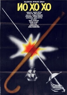 Mein Freund, der Pirat (1981) - Stream Online