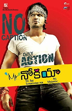 Mr. Nookayya (2012) - Stream Online
