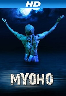 Myoho (2012) - Stream Online