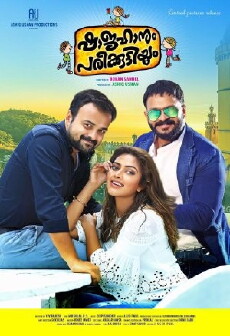 Shajahanum Pareekuttiyum (2016) - Stream Online