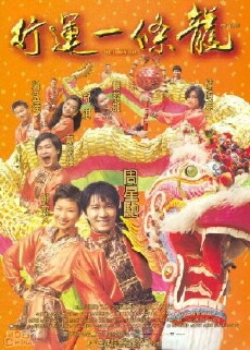 The Lucky Guy (1998) - Stream Online