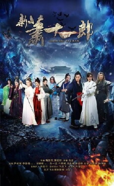 Treasure Raiders (2016) - Stream Online