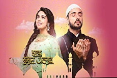 Ishq Subhan Allah (2018) - Stream Online