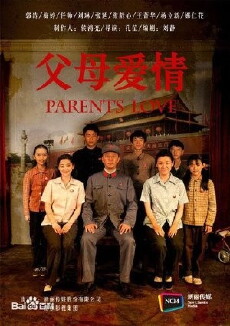 Fu mu ai qing (2014) - Stream Online