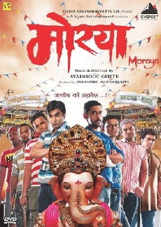Morya (2011) - Stream Online