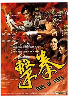 Fan Chu - Tödliche Rache (1971) - Stream Online