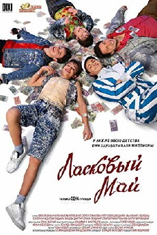 Laskovyy may (2009) - Stream Online