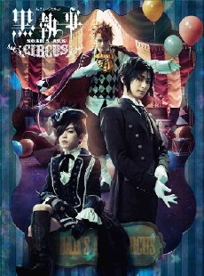 Musical Kuroshitsuji: Noah's Ark Circus (2017) - Stream Online