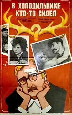 Matsivarshi vigats ijda (1983) - Stream Online
