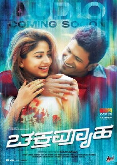 Chakravyuha (2016) - Stream Online
