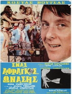 Enas afragos Onasis (1969) - Stream Online