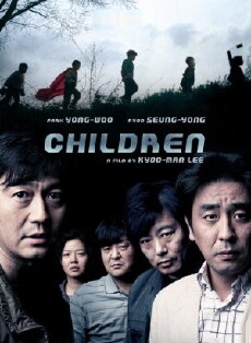 Children... (2011) - Stream Online