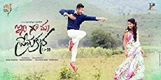 Idi Maa Prema Katha (2017) - Stream Online