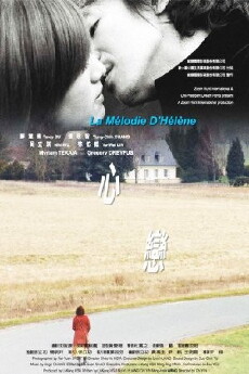 Xin lian (2004) - Stream Online