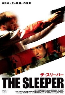 The Sleeper (2005) - Stream Online