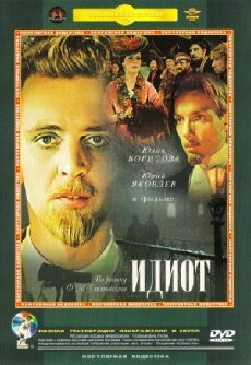The Idiot (1958) - Stream Online