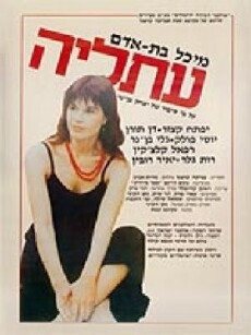 Atalia (1986) - Stream Online