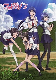 Photo Kano (2013) - Stream Online