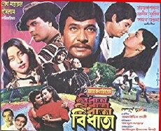 Bidhata (1989) - Stream Online