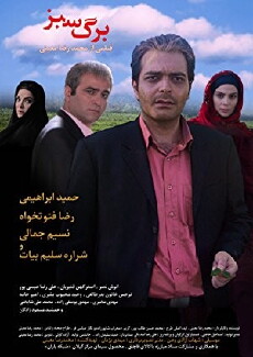 Barg-e Sabz (2011) - Stream Online