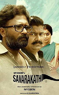 Savarakathi (2018) - Stream Online