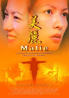 Malie (2005) - Stream Online