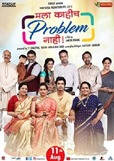 Mala Kahich Problem Nahi (2017) - Stream Online