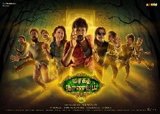 Maragadha Naanayam (2017) - Stream Online
