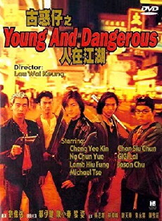 Young and Dangerous (1996) - Stream Online