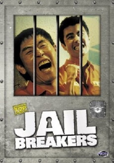 Jail Breakers (2002) - Stream Online
