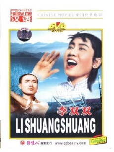 Li Shuangshuang (1962) - Stream Online