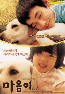 Hearty Paws (2006) - Stream Online