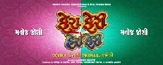 Fera Feri Hera Feri (2018) - Stream Online