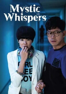 Mystic Whispers (2014) - Stream Online