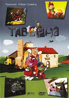 Taverne (2004) - Stream Online